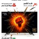 شاشة ماجيك 55 بوصه سمارت فوركيه ويبوس مقاومه للكسر