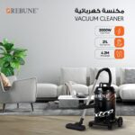 مكنسة كهربائية ريبون برميل 21 لتر 2000 واط - الصورة 2