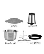 ⁦مفرمة لحم استيل 3 لتر 250 وات 5424 ريفورا⁩ - الصورة ⁦4⁩